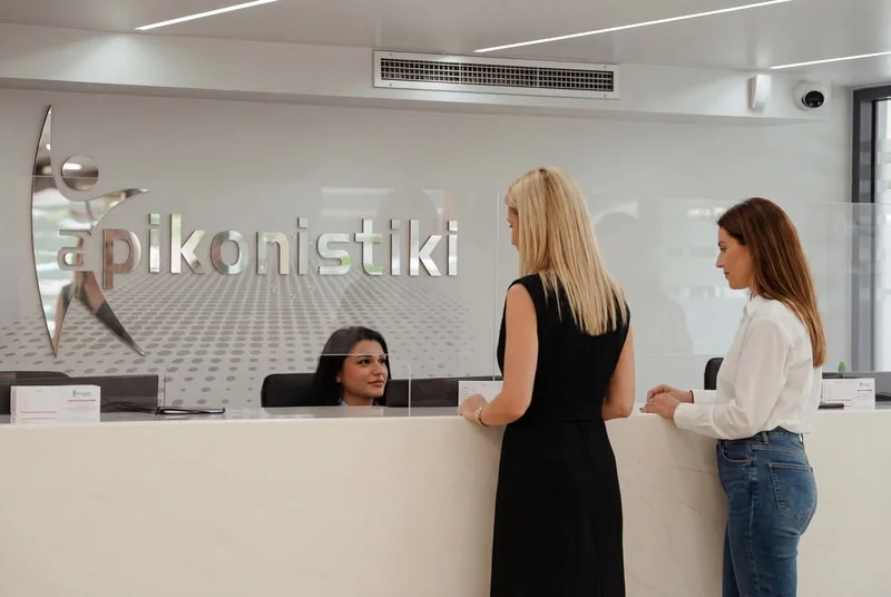 Υποδοχή & Ραντεβού